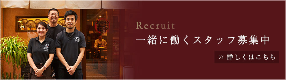 recruit